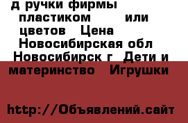 3д ручки фирмы Myriwell c пластиком 5, 10 или 20 цветов › Цена ­ 2 950 - Новосибирская обл., Новосибирск г. Дети и материнство » Игрушки   